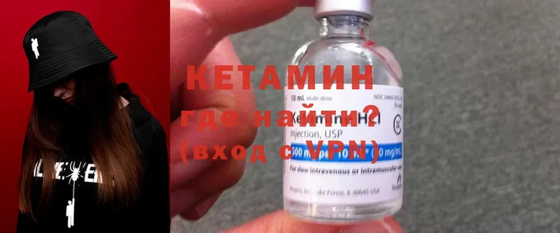 Кетамин ketamine  где купить наркоту  Карталы 