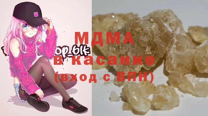 МДМА Molly  МЕГА рабочий сайт  Карталы 